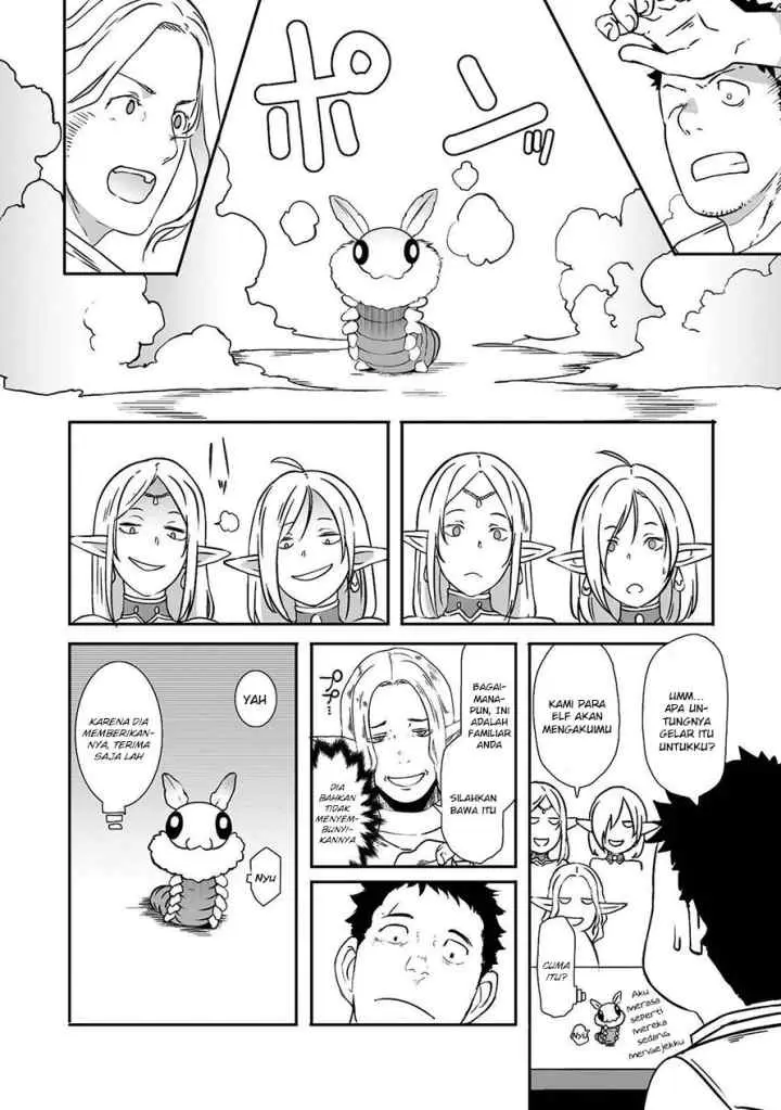 Sekkaku Cheat wo Moratte Isekai ni Teni shita n dakara, Suki na You ni Ikitemitai chapter 10 halaman 17