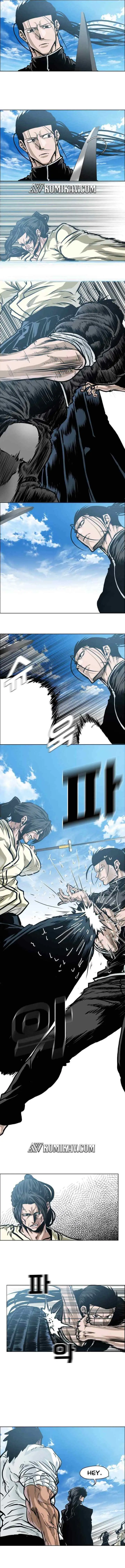 Boss in School chapter 199 halaman 7