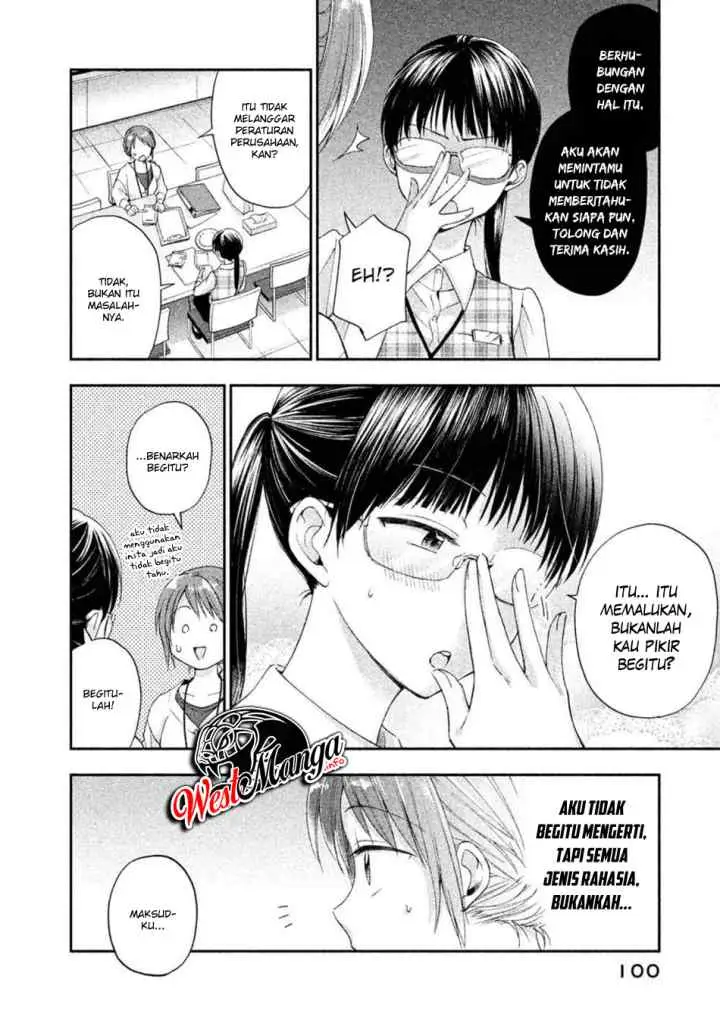 Kono Kaisha ni Suki na Hito ga Imasu chapter 7 halaman 6