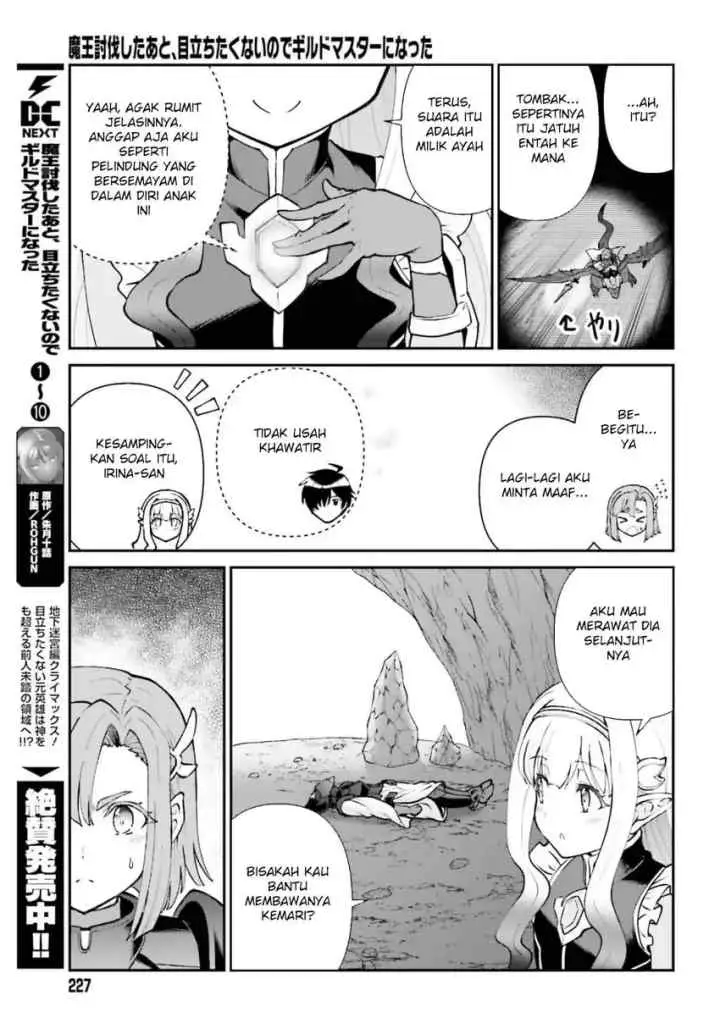 Maou Toubatsu Shita Ato, Medachitakunai node Guild Master ni Natta chapter 67 halaman 11