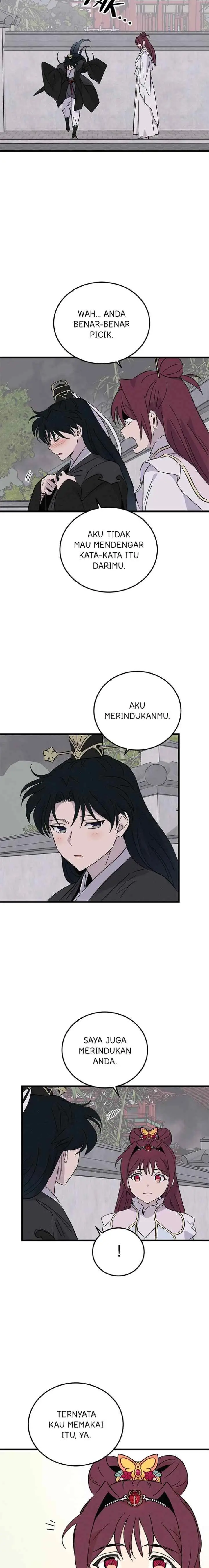 Hugung Scandal chapter 73 halaman 12