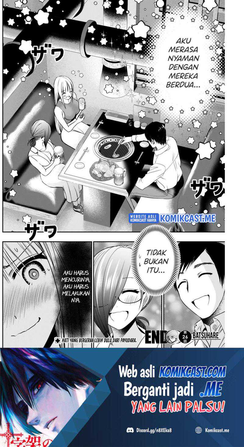 Batsu Harem chapter 26 halaman 13