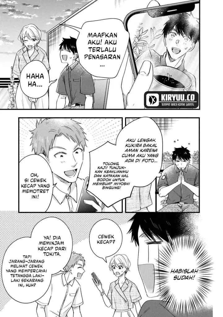Kyou mo Veranda de chapter 69 halaman 11