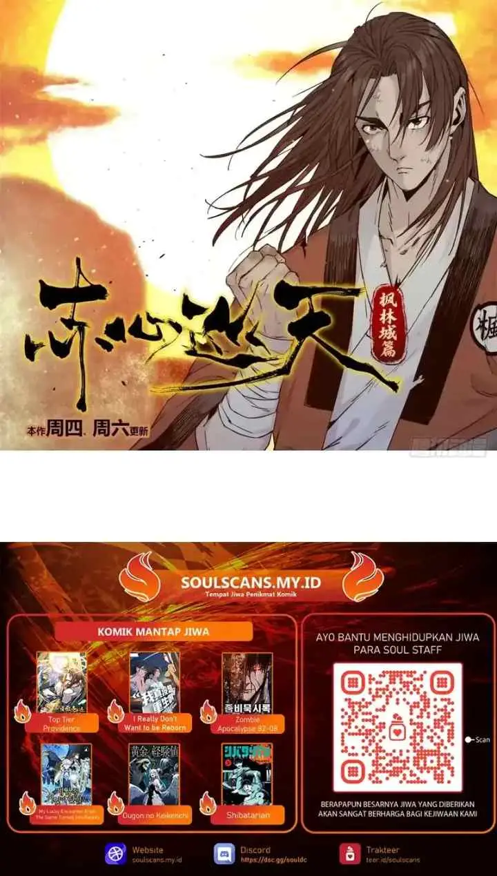 Crimson Heart Wanderer chapter 29 halaman 12