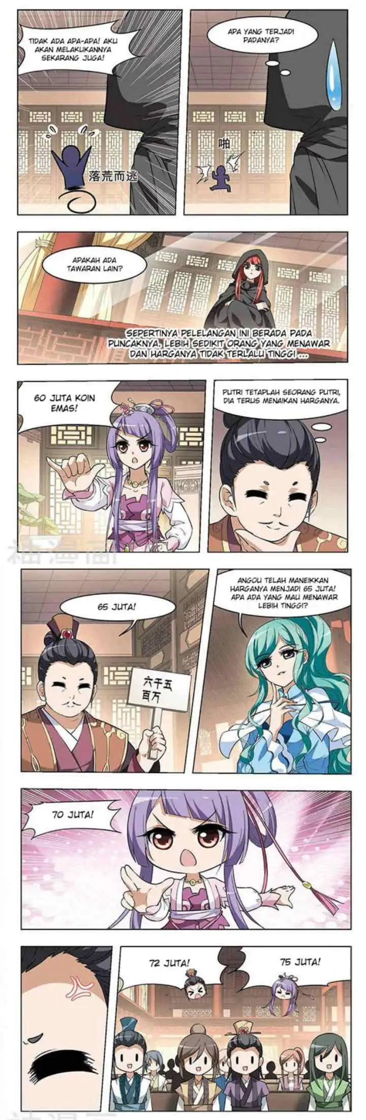 Huang Beiyue chapter 11 halaman 6