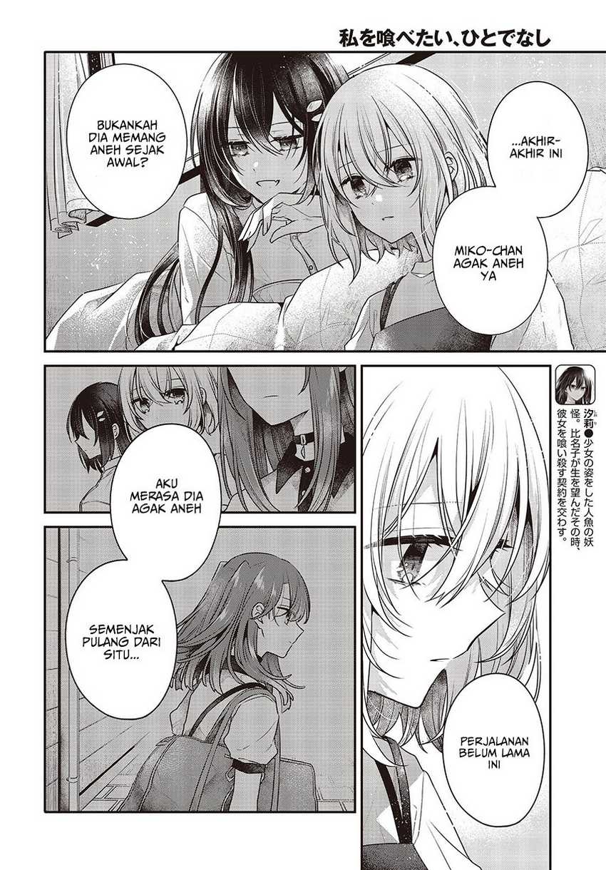 Watashi o Tabetai, Hitodenashi chapter 32 halaman 12