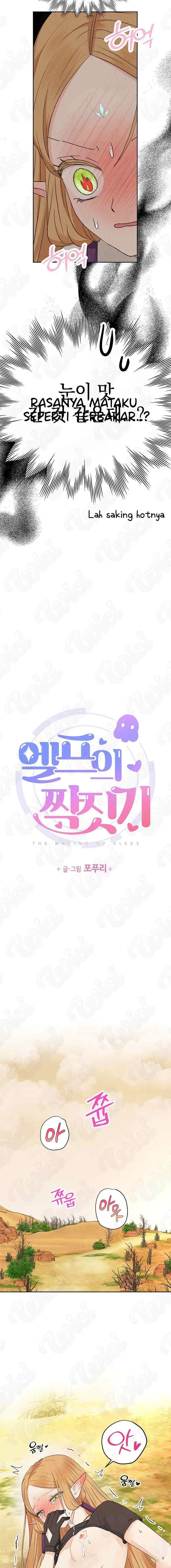 Elve's Mate chapter 17 halaman 6