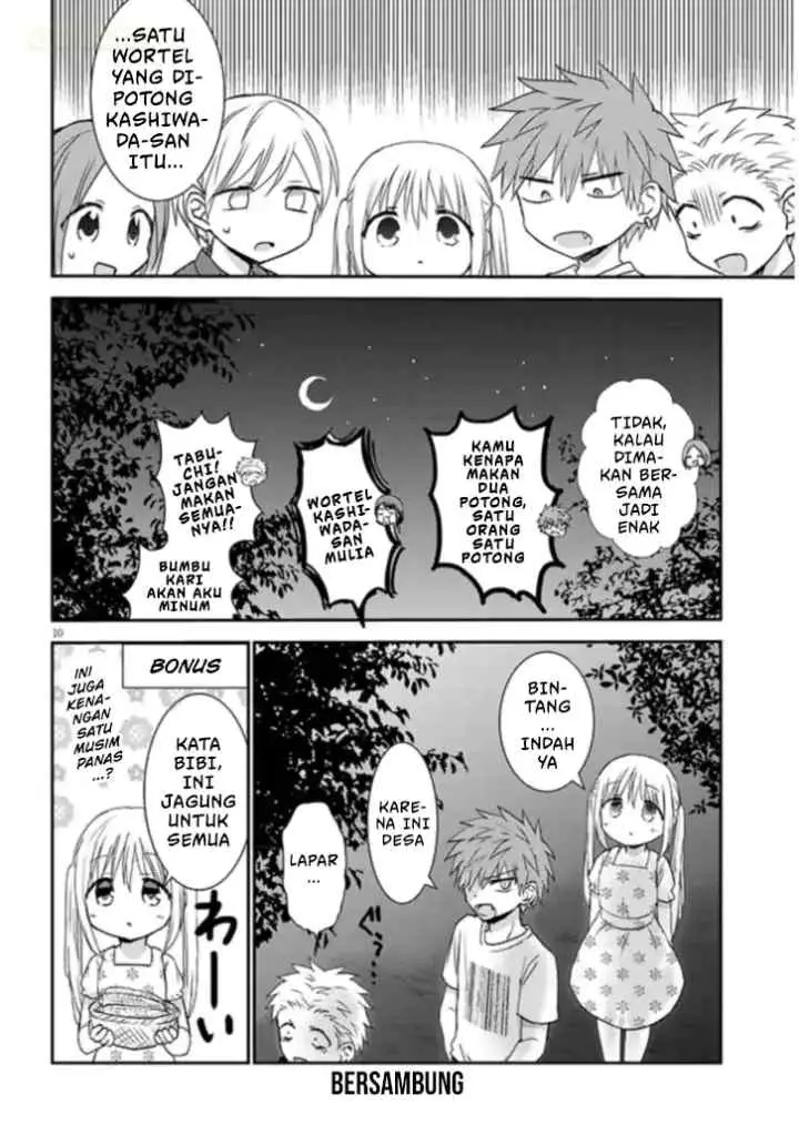 Kao ni Denai Kashiwada-san to Kao ni Deru Oota-kun + chapter 2 halaman 11