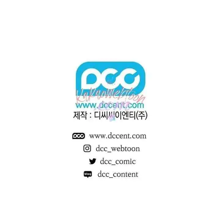 An Ha Muin chapter 47 halaman 18