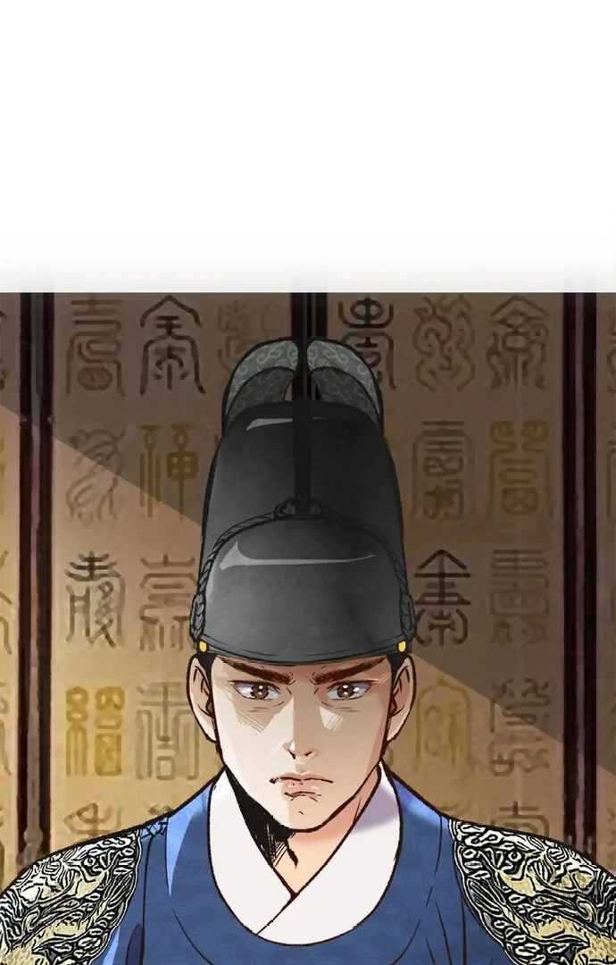The Red Sleeve Cuffs chapter 19 halaman 55