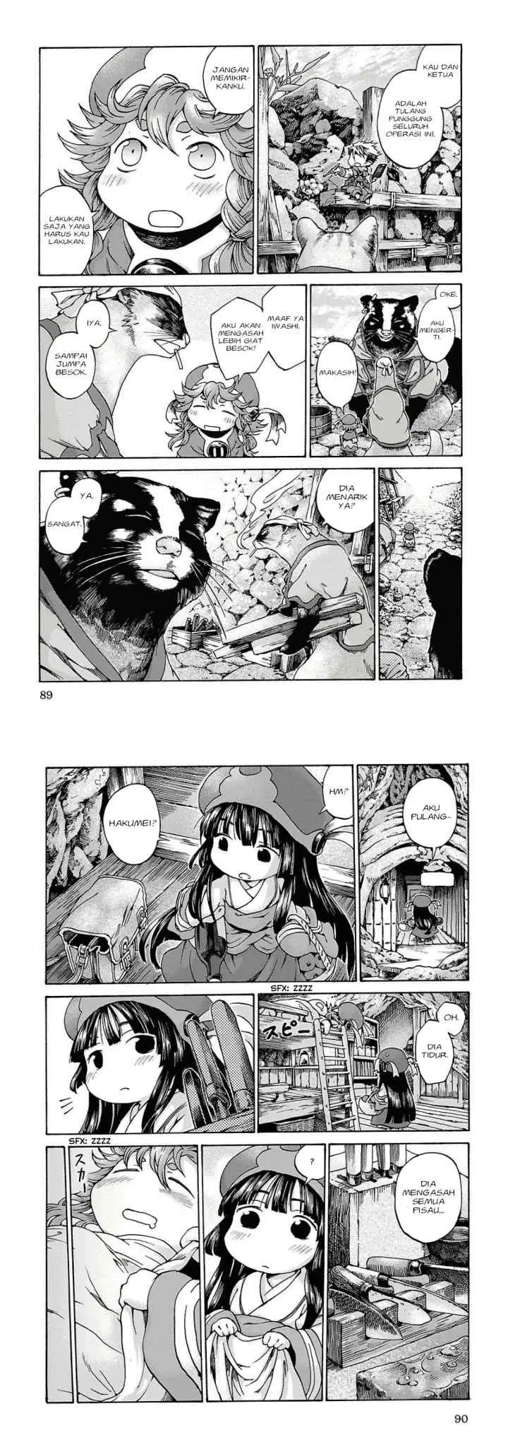 Hakumei to Mikochi chapter 11 halaman 14