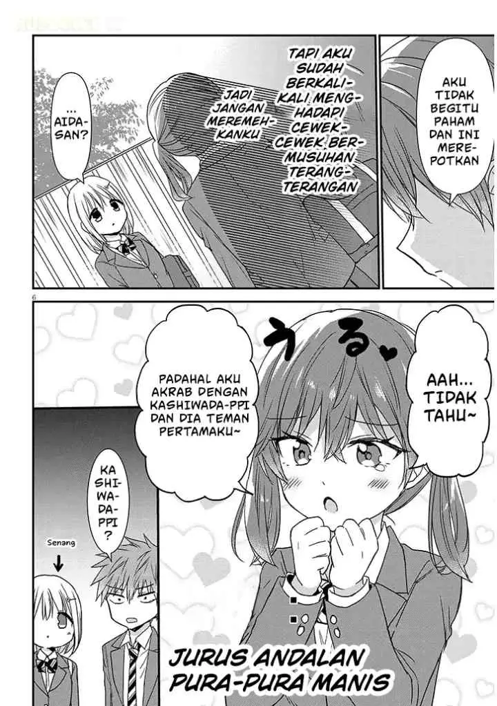 Kao ni Denai Kashiwada-san to Kao ni Deru Oota-kun + chapter 32 halaman 7