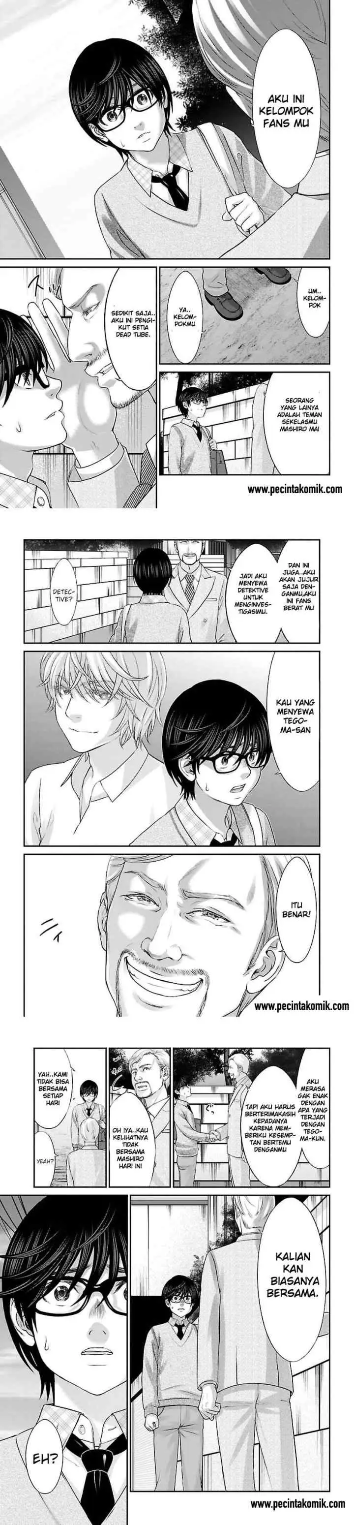 DEAD Tube chapter 26 halaman 8