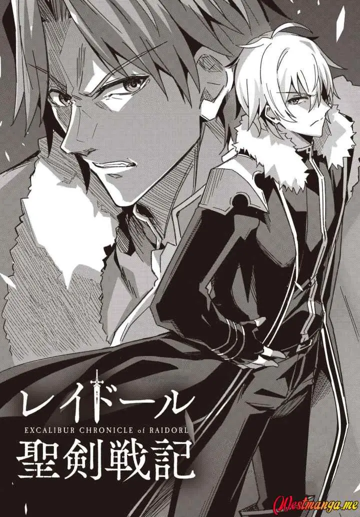 Raidorl Seiken Senki chapter 6 halaman 4