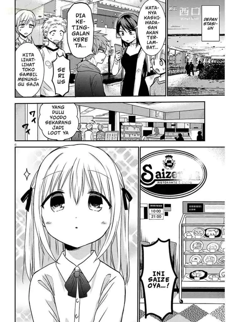 Kao ni Denai Kashiwada-san to Kao ni Deru Oota-kun + chapter 12 halaman 8