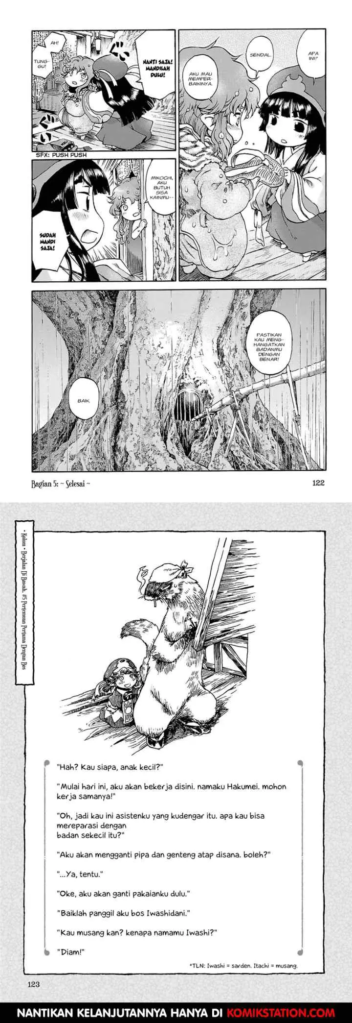 Hakumei to Mikochi chapter 5 halaman 14
