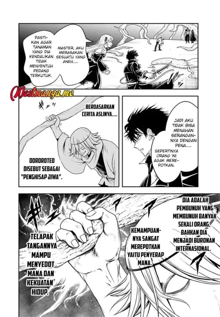 Sono Akuyaku Kizoku, Mama Heroine ga Suki Sugiru ~Shinshi na Doryoku de Saikyou to Nari Fuguu na Oshi Chara Tasukemakuru~ chapter 24.1 halaman 9