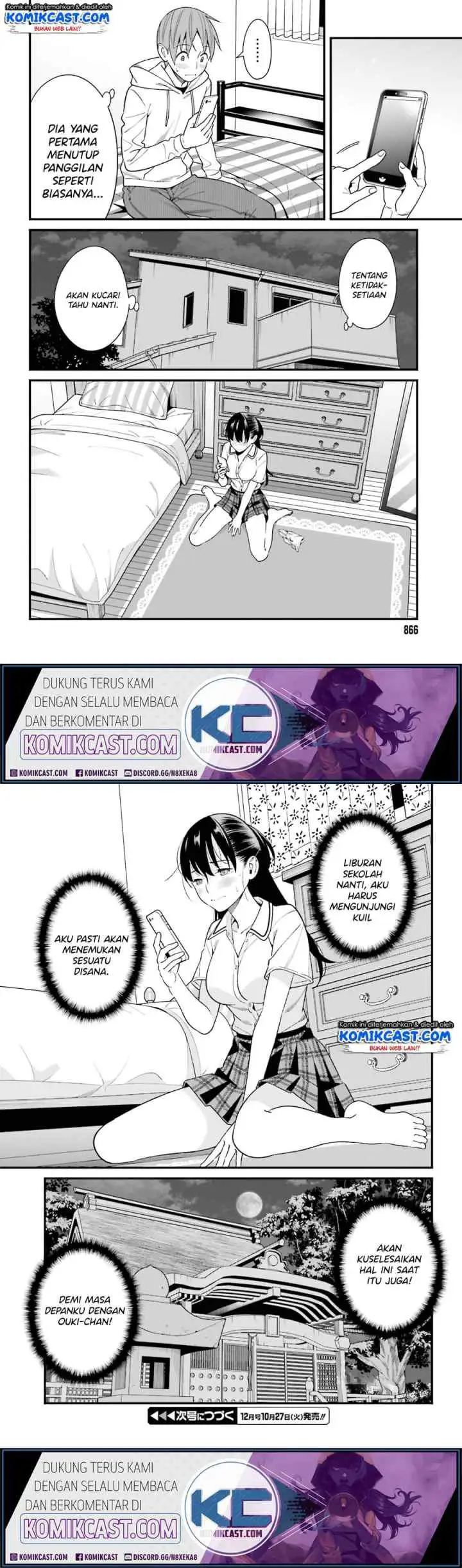 Hirasaka Hinako ga Ero Kawaii koto wo Ore dake ga Shitteiru chapter 17 halaman 14