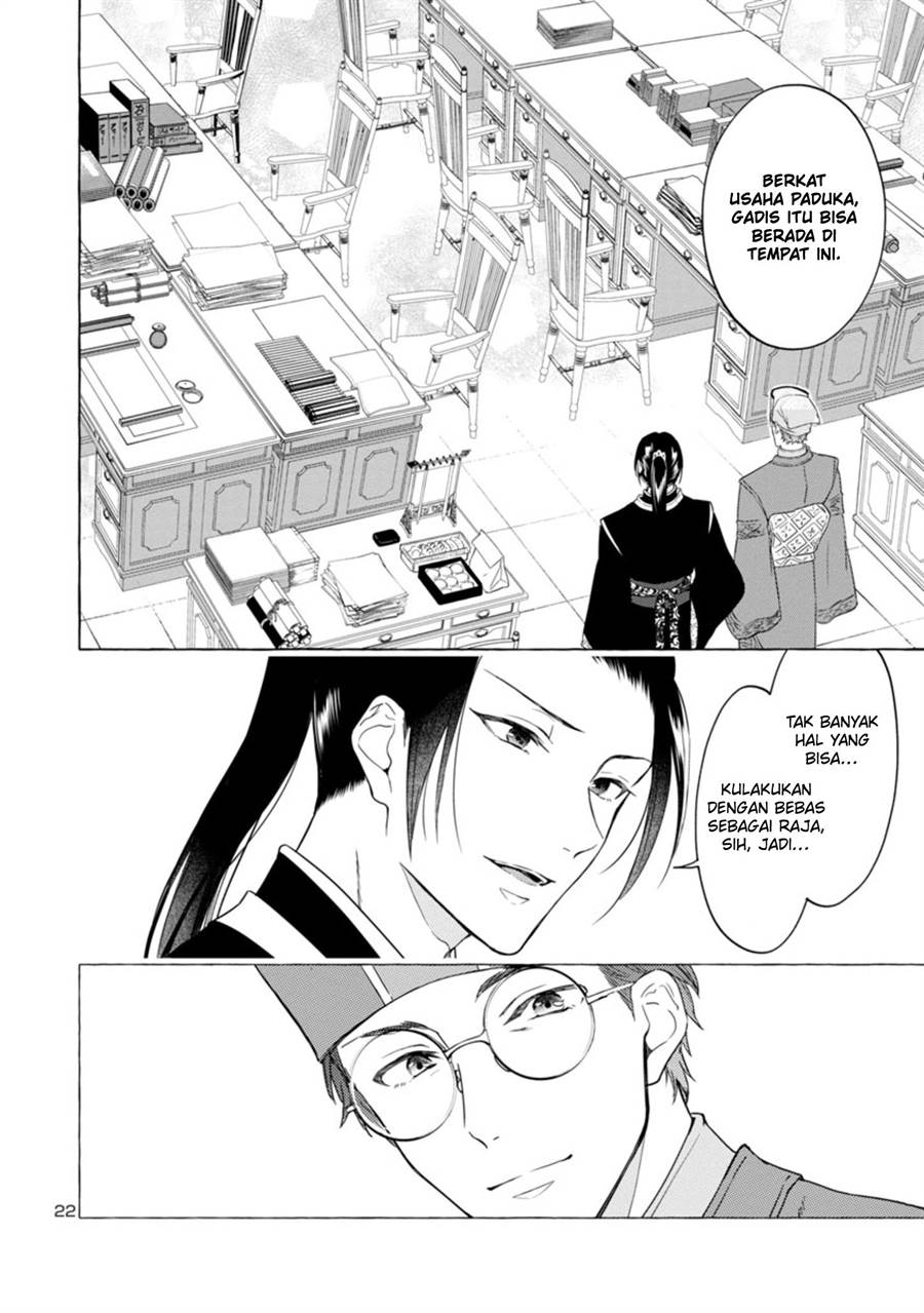 Rikan Koukoku Hikikomori Zuichou Hiden – Hibi Koukyuu no Nukedashi, Yuunou Kanri Yattemasu chapter 2 halaman 22