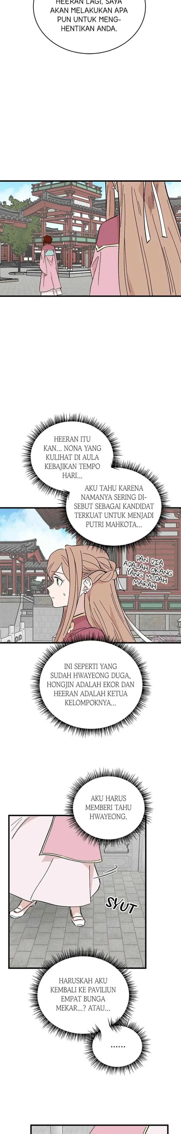 Hugung Scandal chapter 56 halaman 11