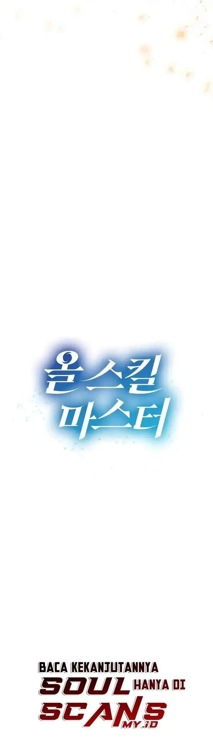 Skill Collector: The Ultimate Skill Thief chapter 18 halaman 13