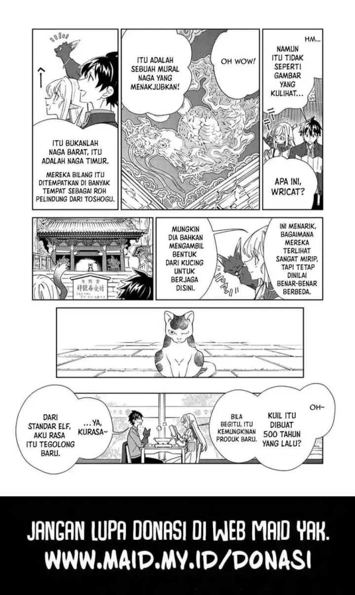 Nihon e Youkoso Elf-san chapter 64.5 halaman 4