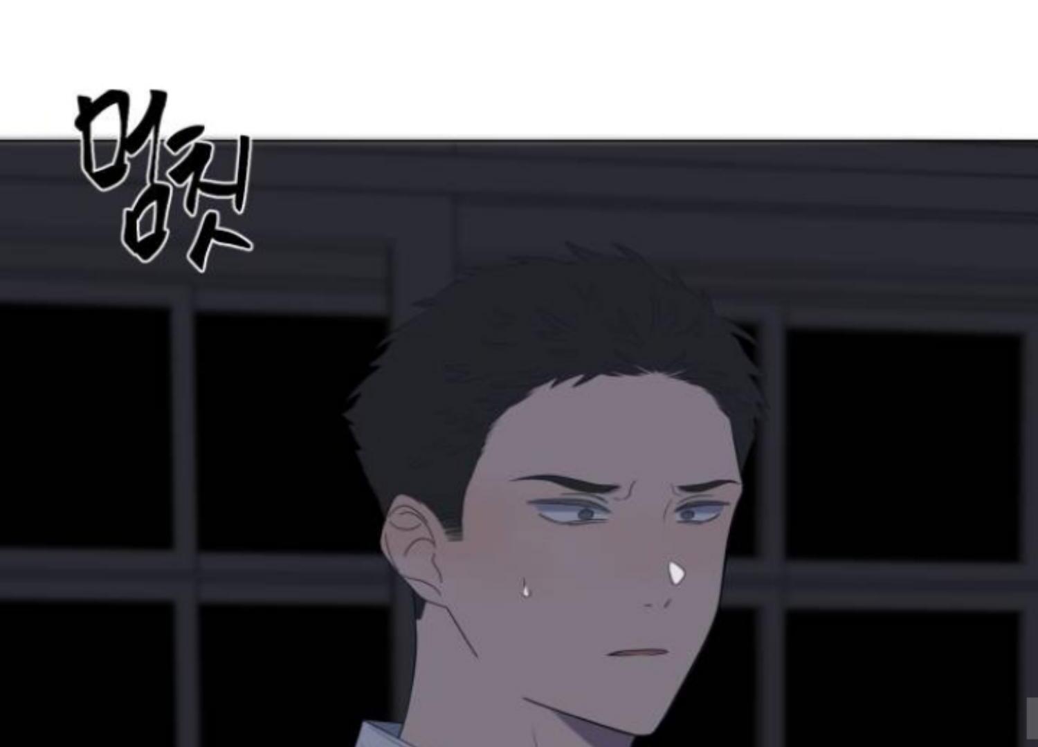 Moonmade Child chapter 68 halaman 95
