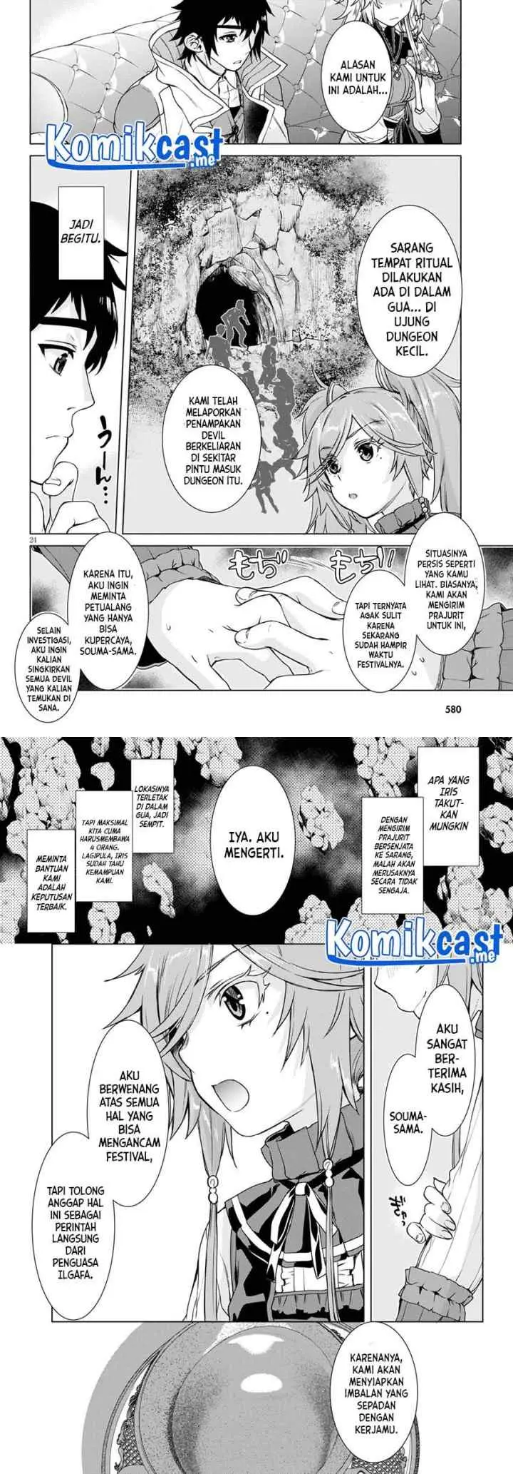 Isekai de Skill wo Kaitai shitara Cheat na Yome ga Zoushoku Shimashita: Gainen Kousa no Structure chapter 37 halaman 14