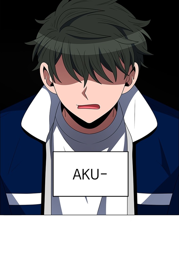 No Scope chapter 124 halaman 27