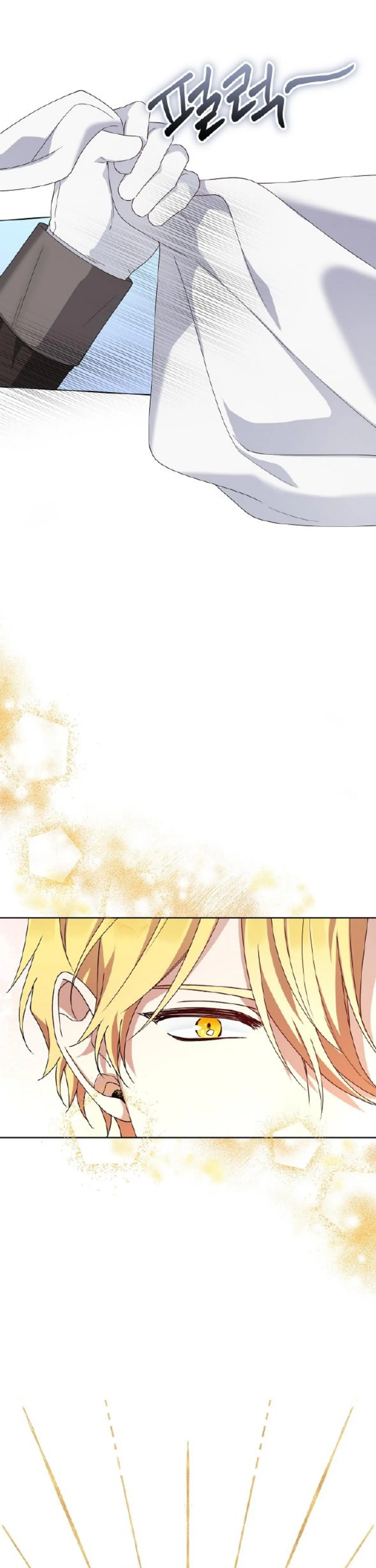 Bird Empress chapter 15 halaman 4