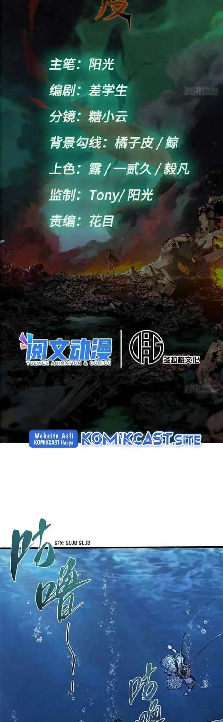 Eternal Kingdom Remake chapter 74 halaman 5