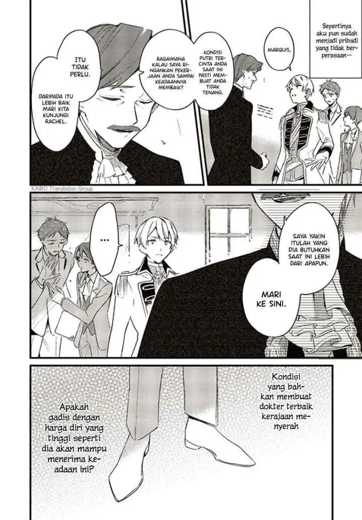 Gyakkou Shita Akuyaku Reijou wa, Naze ka Maryoku wo Ushinattanode Shinsou no Reijou ni Narimasu chapter 2.1 halaman 5