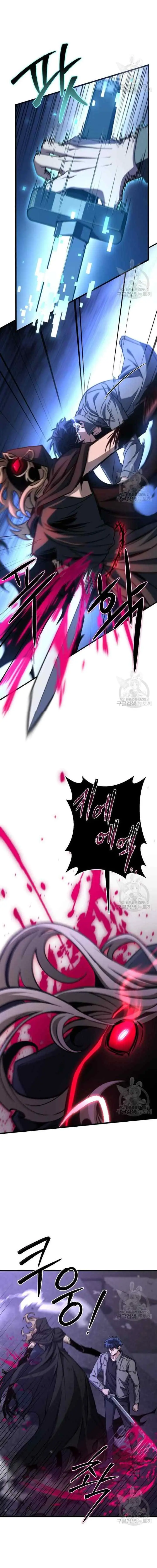 The Genius Assassin Who Takes it All chapter 8 halaman 10