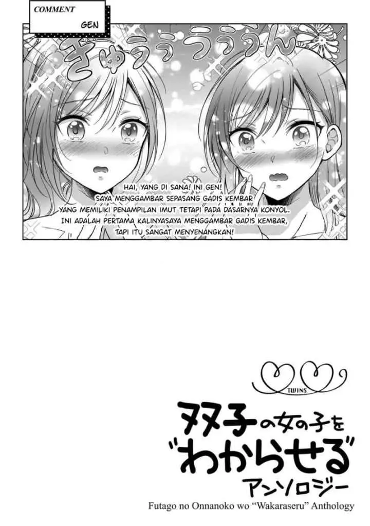 Futago no Onnanoko wo chapter 4 halaman 13