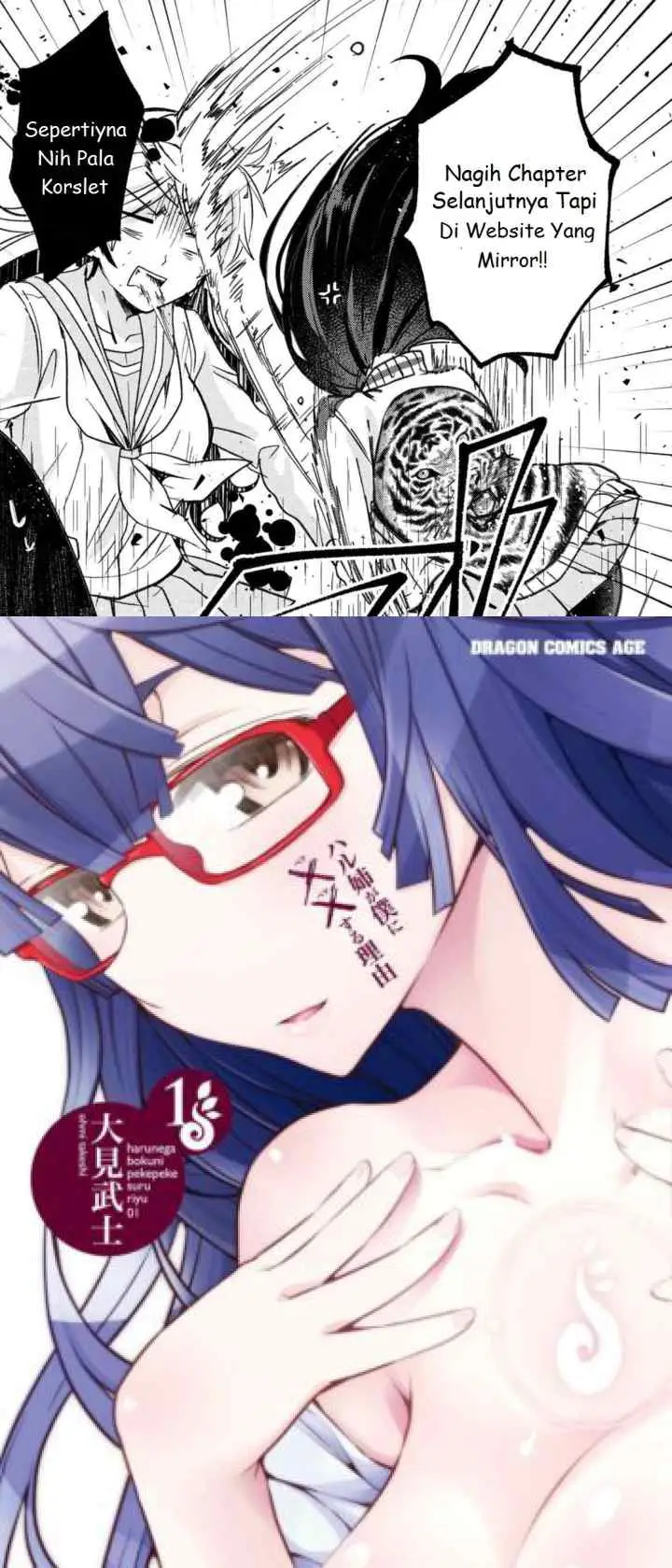 Butsuri-san de Musou Shitetara Motemote ni Narimashita chapter 4 halaman 17