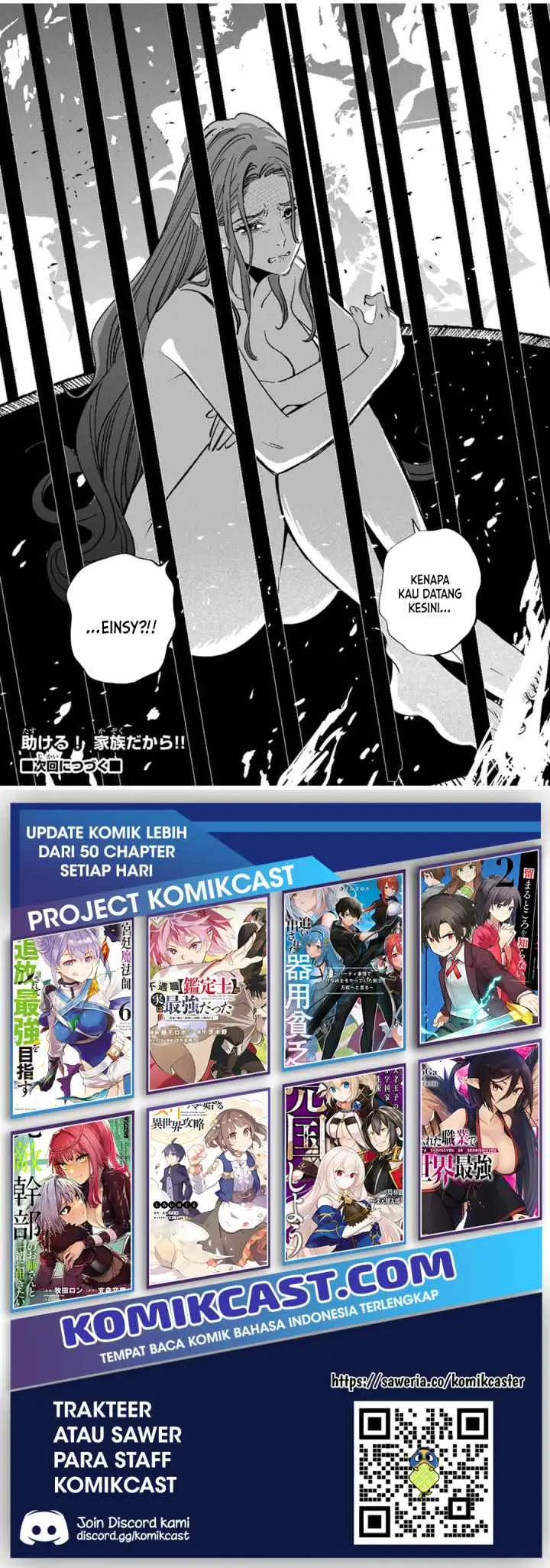 The Unfavorable Job chapter 90 halaman 14