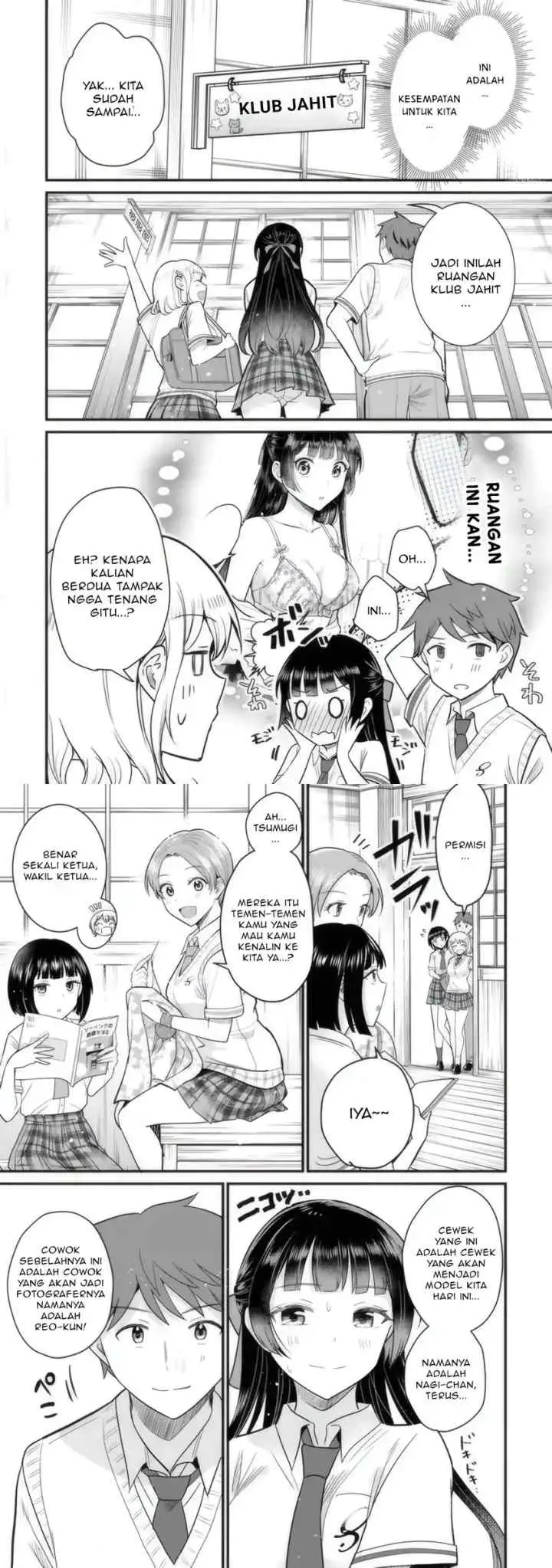 Uchi no Seiso-kei Iinchou ga Katsute Chuunibyou Idol Datta Koto wo Ore Dake ga Shitteiru chapter 4 halaman 11