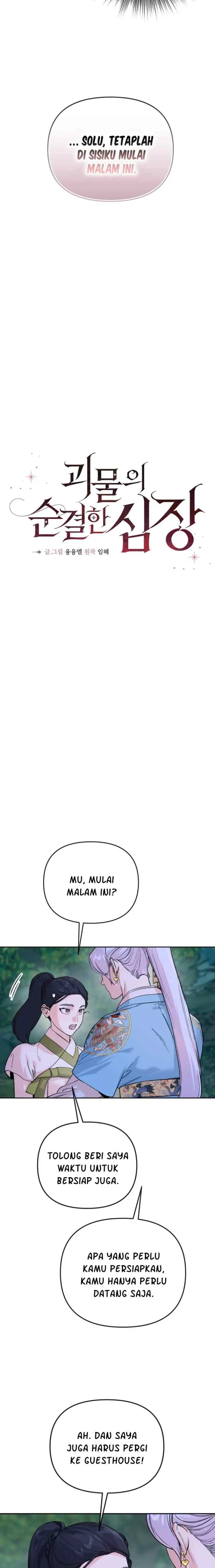 The Pure Heart Of A Monster chapter 51 halaman 10