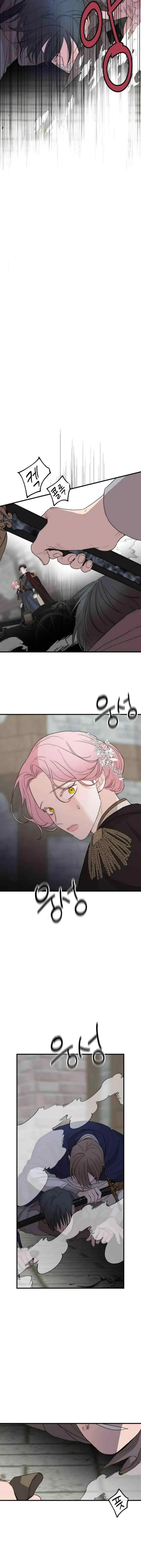 My In-Laws Are Obsessed With Me chapter 28 halaman 11