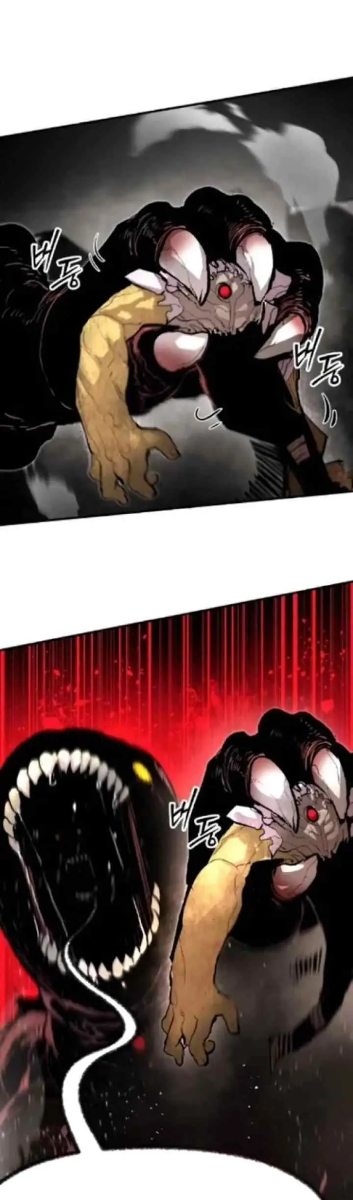War of Corpses chapter 57 halaman 14