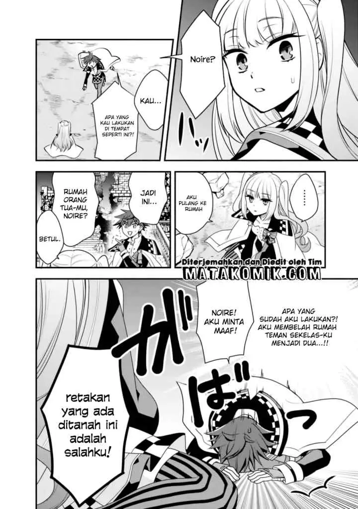 Doryoku Shisugita Sekai Saikyou no Butouka ha Mahou Sekai wo Yoyuu de Ikinuku chapter 13 halaman 5