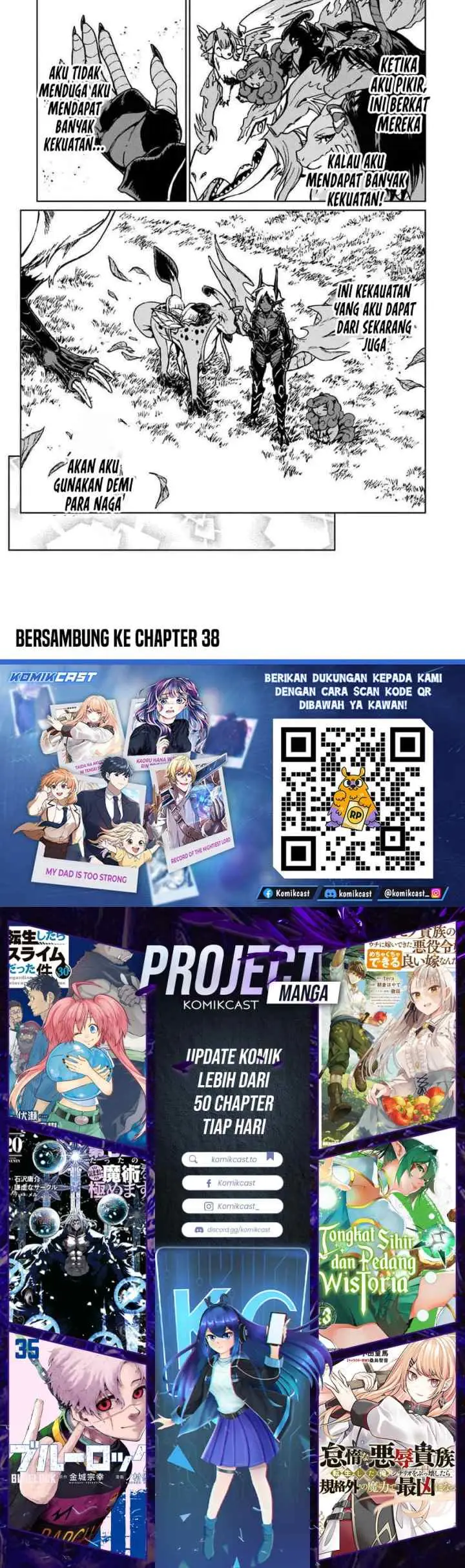 S-kyuu Guild wo Tsuihou saretakedo, Jitsu wa Ore dake Dragon no Kotoba ga Wakaru no de, Kidzuita Toki ni wa Ryuu Kishi no Chouten wo Kiwametemashita chapter 37 halaman 13