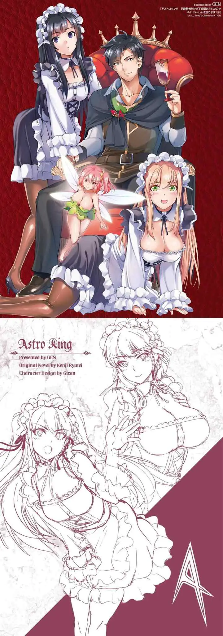 Astro King - Shoukan Yuusha dakedo Kakyuu Nintei sareta node Maid Harem o Tsukurimasu! chapter 7 halaman 11