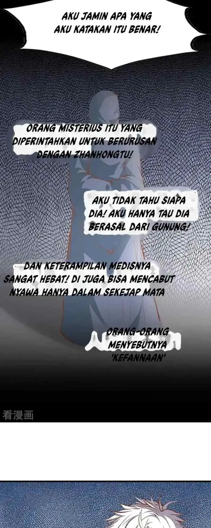 Dushi Zhizun chapter 108 halaman 17