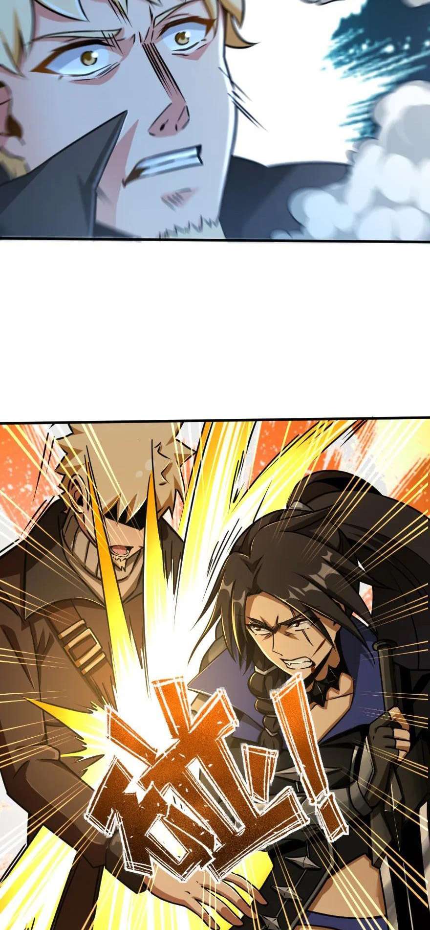 Release That Witch chapter 108 halaman 30