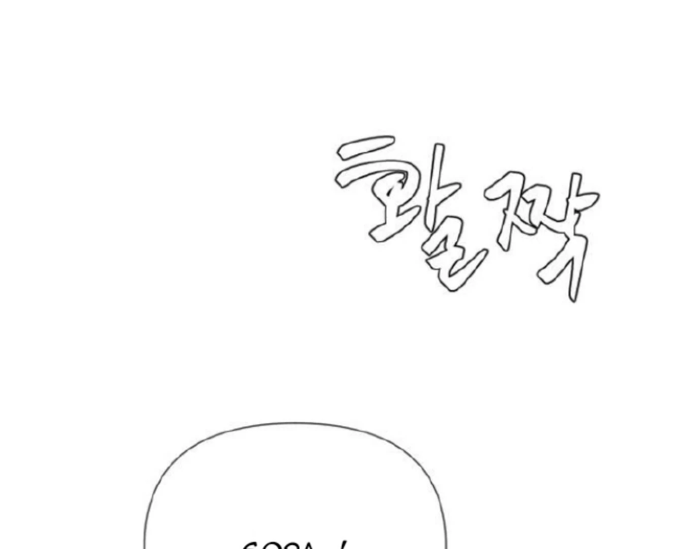 Moonmade Child chapter 93 halaman 147