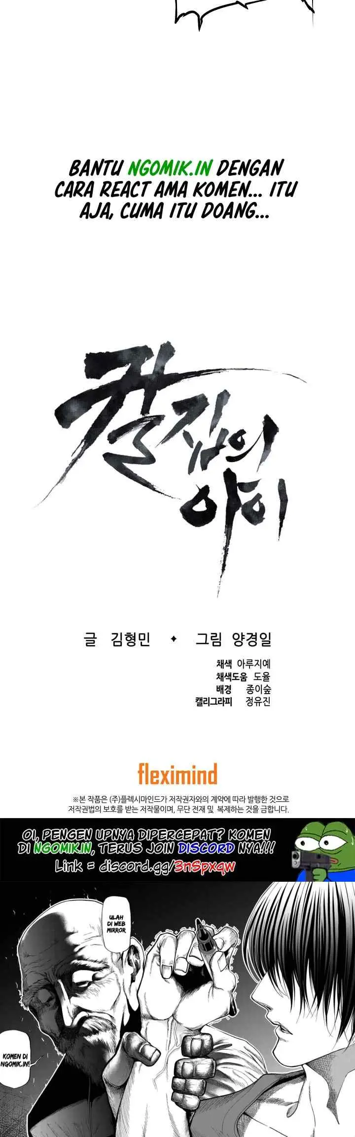 Sword Sheath's Child chapter 29 halaman 16