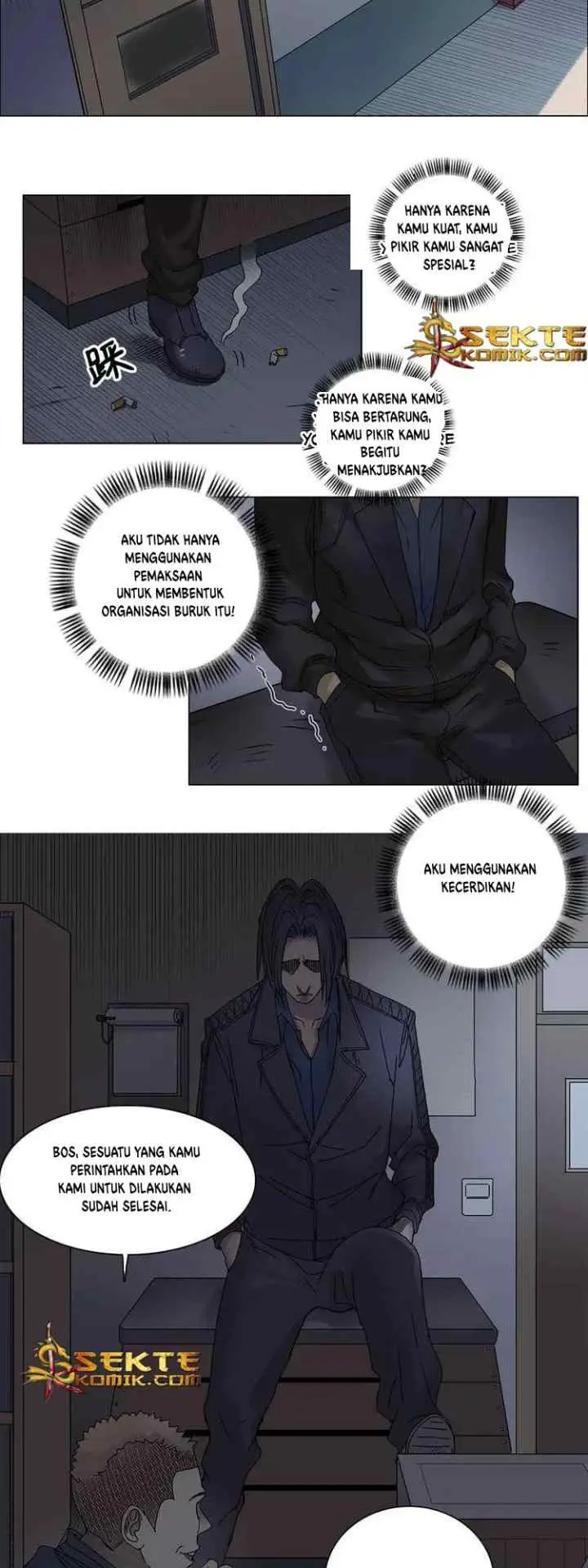Super Cube chapter 8 halaman 17