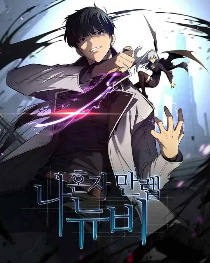 I Use Cash to Level Up chapter 156 halaman 20
