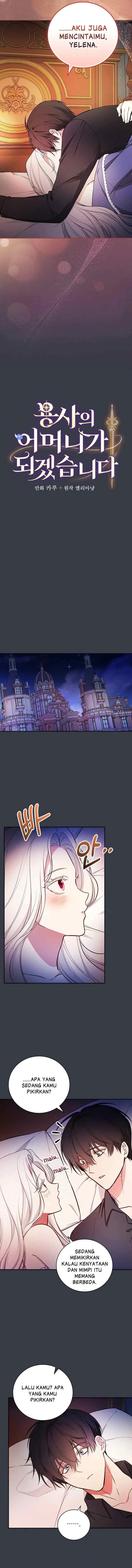 Seducing Duke Monster chapter 89 halaman 5